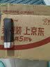 美宝莲黑魔方口红唇膏 缎光滋润显白 888玫瑰豆沙 生日礼物 实拍图