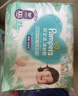 帮宝适（Pampers）【2包】清新帮透氧Pro婴儿拉拉裤超薄透气多规格可选 XXXL码26片*2包 实拍图