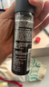 施华蔻（Schwarzkopf）got2b酷印发胶50ml便携小巧 出差旅行装 可上火车高铁 实拍图