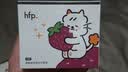 hfp莓酶焕亮嫩肤冰敷面膜妆前湿敷棉保湿补水提亮精华护肤品60片 实拍图