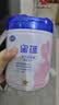 飞鹤星蕴孕产妇奶粉 0段 (孕期哺乳期妈妈适用) 700克 dha高钙叶酸 实拍图