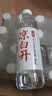今麦郎凉白开550ml*12瓶 饮用水熟水高温杀菌喝凉白开水新旧包装随机发 实拍图