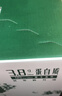 蒙牛特仑苏有机纯牛奶梦幻盖250ml*10盒 整箱牛奶送礼礼盒 实拍图