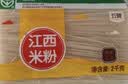 五丰江西米粉4斤正宗南昌拌粉方便面螺蛳粉酸辣粉丝粉条过桥米线 实拍图