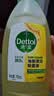 滴露（Dettol）地板清洗剂柠檬750ml 拖地清洁剂地板瓷砖清洁剂拖地专用开荒保洁 实拍图