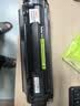 得印388a硒鼓适用惠普m1136硒鼓m126a m126nw p1108 p1106 p1008 p1007 m1213nf 1216nfh打印机墨盒 cc388a硒鼓 实拍图
