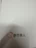 都市丽人内衣女浮雕新中式国风提花文胸无钢圈聚拢无痕裸感亲肤文胸罩 瓷白 M 【75ABC】推荐95-110斤 实拍图