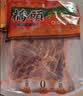 桥头麻辣牛油火锅底料500g 重庆老字号冒菜串串麻辣香锅调料重庆特产 实拍图