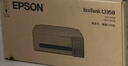 爱普生（EPSON）【6代新品】L1358 墨仓式A4彩色无线单功能家用打印机 家用/办公 AI学习打印机（微信/远程打印） 实拍图