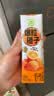 蒙牛真果粒爆粒橙子味果汁饮品240gx10包 龚俊同款 中秋送礼礼盒 实拍图