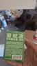 润本20%羟哌酯驱蚊啫喱5ml*7片驱蚊液防蚊液驱蚊乳户外驱蚊便携次抛型 实拍图