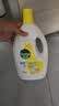 滴露（Dettol）衣物消毒液除菌柠檬3L 99.9%杀菌除螨内衣裤衣服消毒水配洗衣液 实拍图