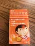 【原研药】美林布洛芬混悬液35ml*2盒1-3岁婴幼儿退烧药儿童感冒退热牙痛牙疼头疼小儿发烧发热儿科专科用药 实拍图
