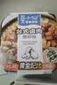 莫小仙台式卤肉自热米饭275g/盒 方便速食食品炒饭快餐懒人煲仔饭 实拍图
