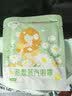 超亚健康联名眼罩蒸汽热敷混合香型睡眠遮光缓解眼疲劳眼部护理50片 实拍图