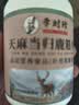 李时珍天麻当归鹿筋片正品中老年人关节官方天麻当归味蔍筋片鹿金片丸 实拍图