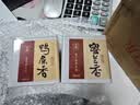 宋凰乌龙茶凤凰单丛特级单枞明前高山春茶蜜兰香50g中火罐装自饮送礼 实拍图