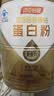 汤臣倍健蛋白粉450g+150g礼盒  乳清蛋白粉 成人中老年人增强免疫力 实拍图