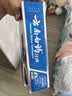 云南白药牙膏经典系列家庭装清新口气健齿护龈改善牙龈问题留兰香型180g*3 实拍图