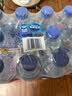 青啤优活纯净水550ml*12瓶塑膜装饮用水小瓶装商用会议公司用外出旅行运动 实拍图