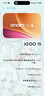 vivo iQOO 15 16GB+512GB 凌云 第五代骁龙8至尊版 2K 三星珠峰屏 国家补贴 iqoo15游戏电竞手机 实拍图