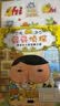 【屁屁侦探桥梁书11册】京东自营直送 屁屁侦探桥梁书11册全辑11册礼套装六一儿童节礼物（第1-2辑+番外+2册新书 赠游戏手册）4-7岁亲子共读 7+自主阅读 新年礼物 逻辑思维专注力寒假书单 实拍图