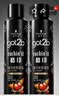 施华蔻（Schwarzkopf）got2b酷印强持久定型发胶250ml*2(定型发胶蓬松喷雾干胶)新老包装 实拍图