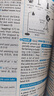 朗文当代初级英语辞典(英英.英汉双解)(第2版) 实拍图