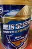 雅培全安素 特医全营养配方粉900g*2 麦香味 经典礼盒送礼 实拍图