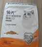 领先海陆双拼冻干猫粮1.5kg*4袋兔肉三文鱼成幼猫（新老包装随机发） 实拍图