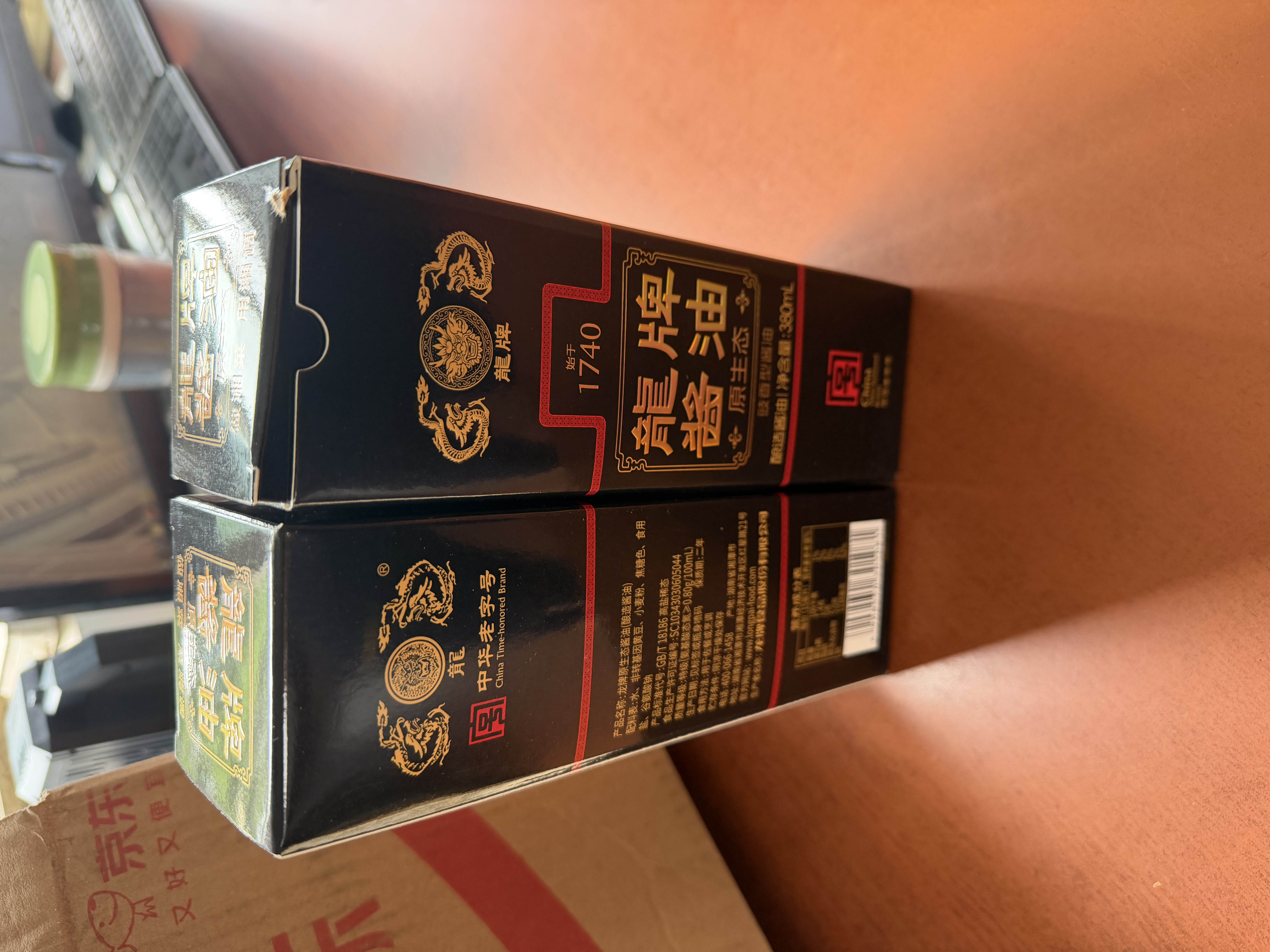 龍牌原生态酱油380ml*2【中华老字号特级酱油】头道老抽 实拍图