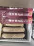 正大食品（CP）爆汁黑椒肠260g*2盒 共8根 儿童早餐火腿肠香肠烧烤中秋送礼 实拍图