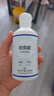 培克能 OK镜RGP硬性隐形眼镜接触镜角膜塑形镜护理液240ml*2 实拍图