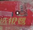 银鹭八宝粥速食粥早餐好粥道椰奶燕麦八宝粥280g*12罐代餐  实拍图