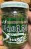 云山半内蒙古野生韭菜花酱200g火锅蘸料调料涮羊肉烧烤火锅伴侣拌饭酱 实拍图
