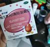 伊可新维生素AD滴剂（胶囊型）50粒1岁以上 2盒 d3 ad伊可新儿童3-12岁青少年6-13岁助长高促钙吸收视力发育11-17岁 实拍图