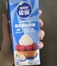 雀巢（Nestle）烘焙原料多功能淡奶油常温存储易打发蛋糕调制稀奶油250ml*3 实拍图