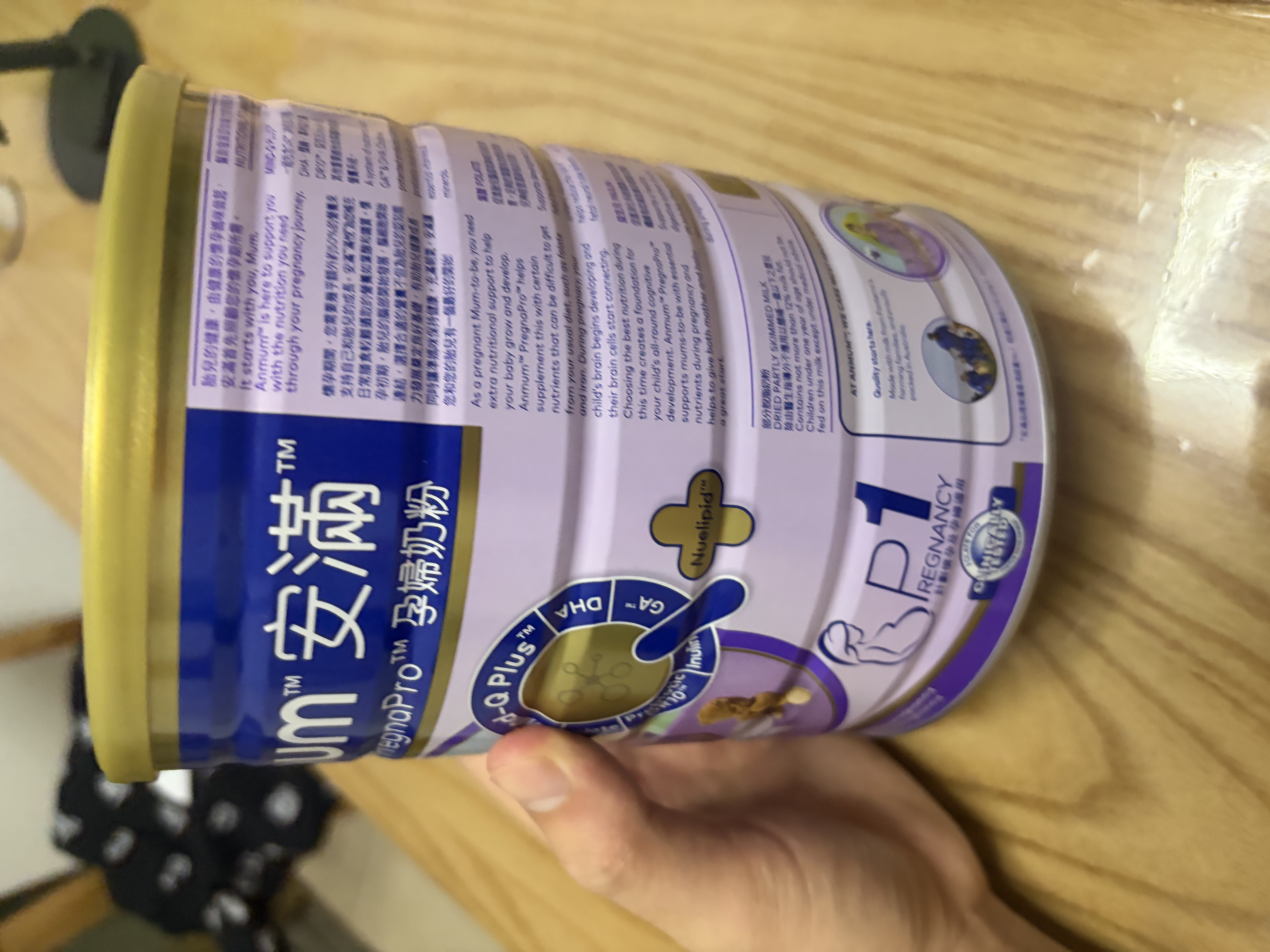 安满（ANMUM）【原装进口】安满孕妇奶粉港版备孕期早中晚孕期哺乳奶粉 800g/罐 【咨询客服领30大额券】备孕孕期奶粉 实拍图