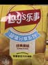 乐事（Lay's）【王鹤棣推荐】薯片 经典原味 135克 休闲零食 膨化零食  实拍图