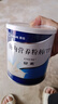 安素【原研进口】雅培安素 肠内营养粉剂(TP) 400g/盒 蛋白粉全营养补充香草味医用级别 实拍图