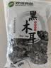 双塔黑木耳250g 东北特产干木耳小碗耳肉厚凉拌火锅食材南北干货 实拍图