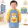 9i9儿童画画衣罩衣防脏宝宝围裙吃饭衣长袖反穿衣幼儿园防溅衣A234 实拍图