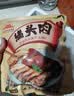 大紅門香卤猪头肉450g 熟食腊味即食下酒菜卤味速食北京老字号 实拍图