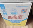 可靠（COCO）吸收宝成人拉拉裤M96片（臀围80-105cm）内裤型纸尿裤尿不湿 实拍图