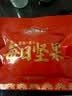 加州原野每日坚果780g/盒 坚果炒货蜜饯果干自营送礼休闲小零食中秋礼盒 实拍图