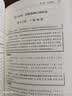 中华人民共和国生态环境法典注释本 2026年8月15日施行 条文注释 典型案例 普法实用  法律出版社 团购电话400-026-0000 实拍图