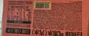元气森林白桃味气泡水 480mL*15瓶 0糖0脂0卡 实拍图