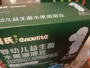 英氏婴幼儿益生菌溶豆苹果味 宝宝婴儿零食6个月以上营养辅食18g 实拍图