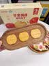 江中食疗贝朵元饼干苹果黄芪进口乳粉高钙低糖滋补健康好吃零食336g 实拍图