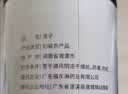 福东海 莲子250克 湘潭去芯磨皮白莲子搭山药 莲子羹糖水干货特产煲汤料 实拍图